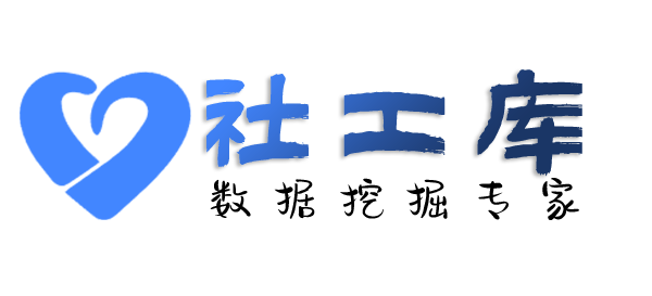 搜狗社工库查他人开房记录